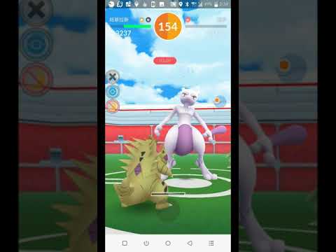 龍潭核研所道館捕獲超夢 Pokemon Go 精靈寶可夢 - YouTube