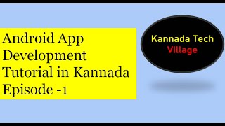 Famous Android application development Tutorial in Kannada #1 - Introduction to Android Profile