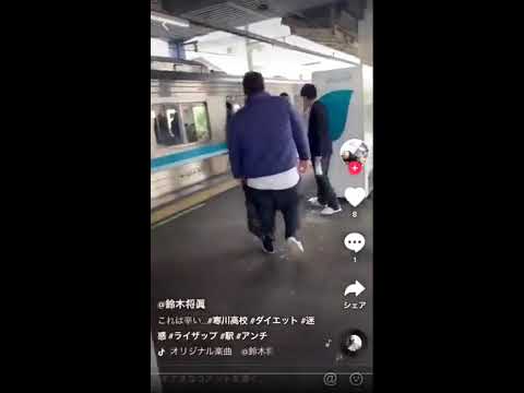 寒川高校いじめ【暴行罪】～やられた方がなぜ笑ってる？～