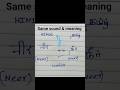 #same  #hinditamil  #LearnLanguages #indianlanguages #Tamil #hindi  #viral #reels #handwriting