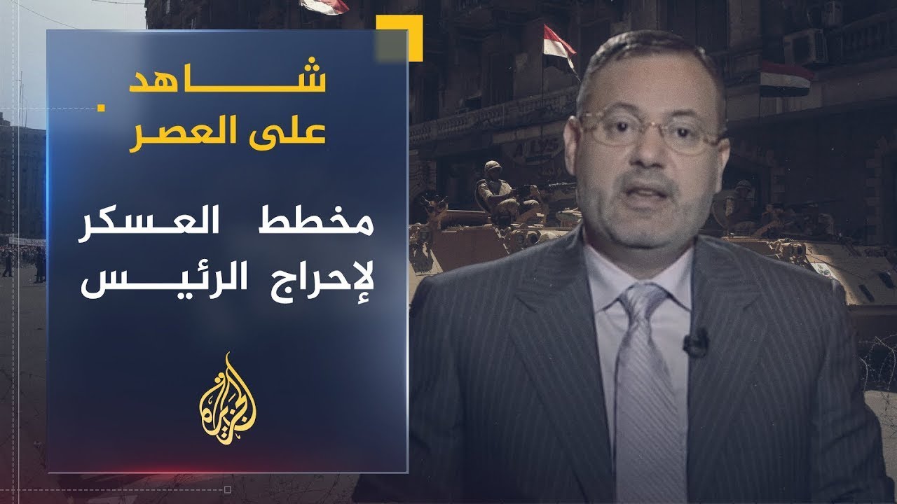 شاهد على العصر | محمد محسوب.. مخطط العسكر لإحراج الرئيس مرسي (8)