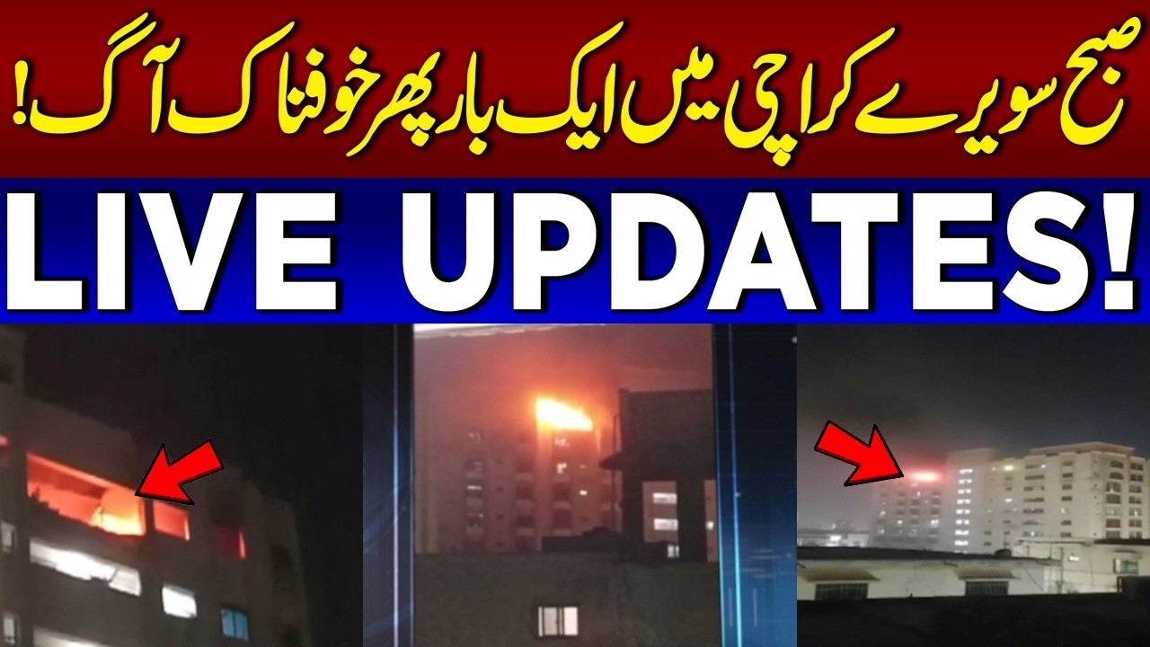 🔴 LIVE | Latest Scenes | Karachi on Fire Again! Emergency Crews Rush to Burning Building | SAMAA TV