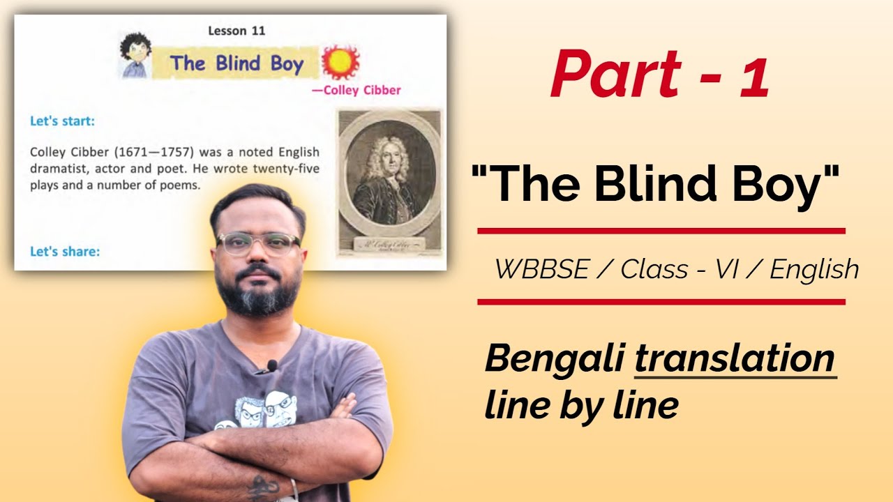 The Blind Boy poem explanation and question answer