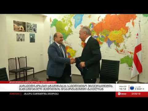 პარამედიკოსები სტაჟირებას სამედიცინო უნივერსიტეტის, გადაუდებელი მედიცინის დეპარტამენტში გაივლიან