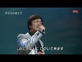 野口五郎 ♪夕立ちのあとで