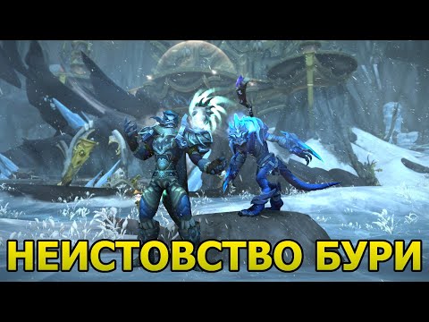 Видео: Wow Dragonflight. Прохождение. Ивент. Неистовство бури. Будущие воинов стихий. Борьба за будущие.