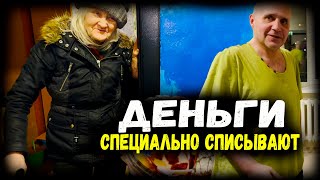 Приставы случайно списывают деньги. Поздравили Галину Семеновну. Поддержали Стаса