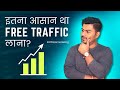 Copy My Secret Hack That Gets Me Fastest Quora Traffic | Quora Affiliate Marketing | Roy Digital