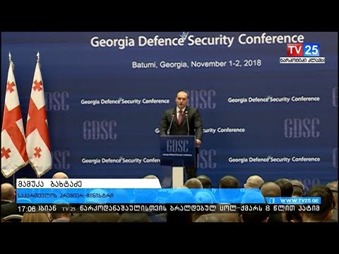 საქართველოს თავდაცვისა და უსაფრთხოების რიგით 12 კონფერენცია სიტყვით საქართველოს პრეზიდენტმა გახსნა