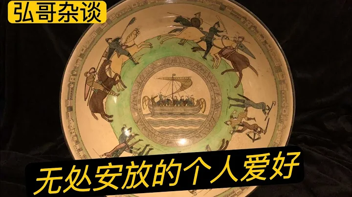 女人買包，買花瓶，男人買手串，打遊戲，你是否有在家中無處安放的個人愛好，由於自己的痴迷，由於另一半的反對，聊聊東躲西藏的五種類型。 - 天天要聞