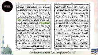 Surah Al Baqarah Verse 92-96 with Tajweed | Quran | REPEAT AFTER | #quran