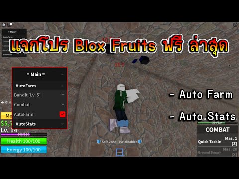 hack power simulator ฟร ลาสด ม auto farm และ antiafk hack roblox