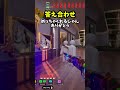 額縁を豪華に擬態してかくれんぼ【めっちゃカメレオン】#shorts