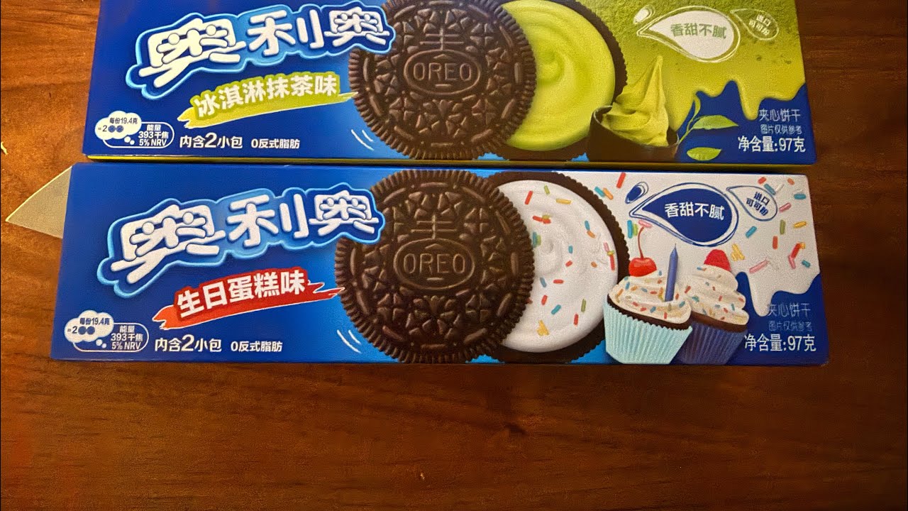 Going to a Chinese market in wales part one