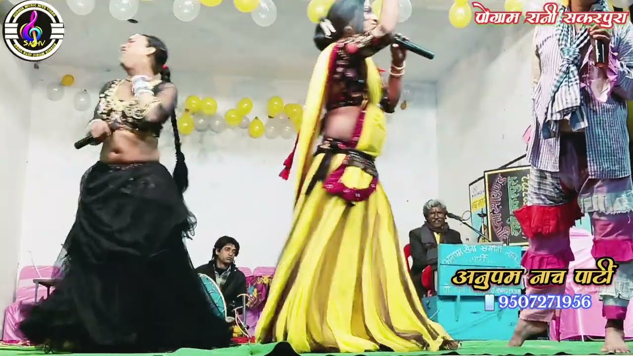 मैथली नाच #राजा बाबु ढोलन भाग:-6 शिवरात्रि मेला रानी शकरपुरा बेगूसराय #अनुपम नाच पार्टी की प्रस्तुति