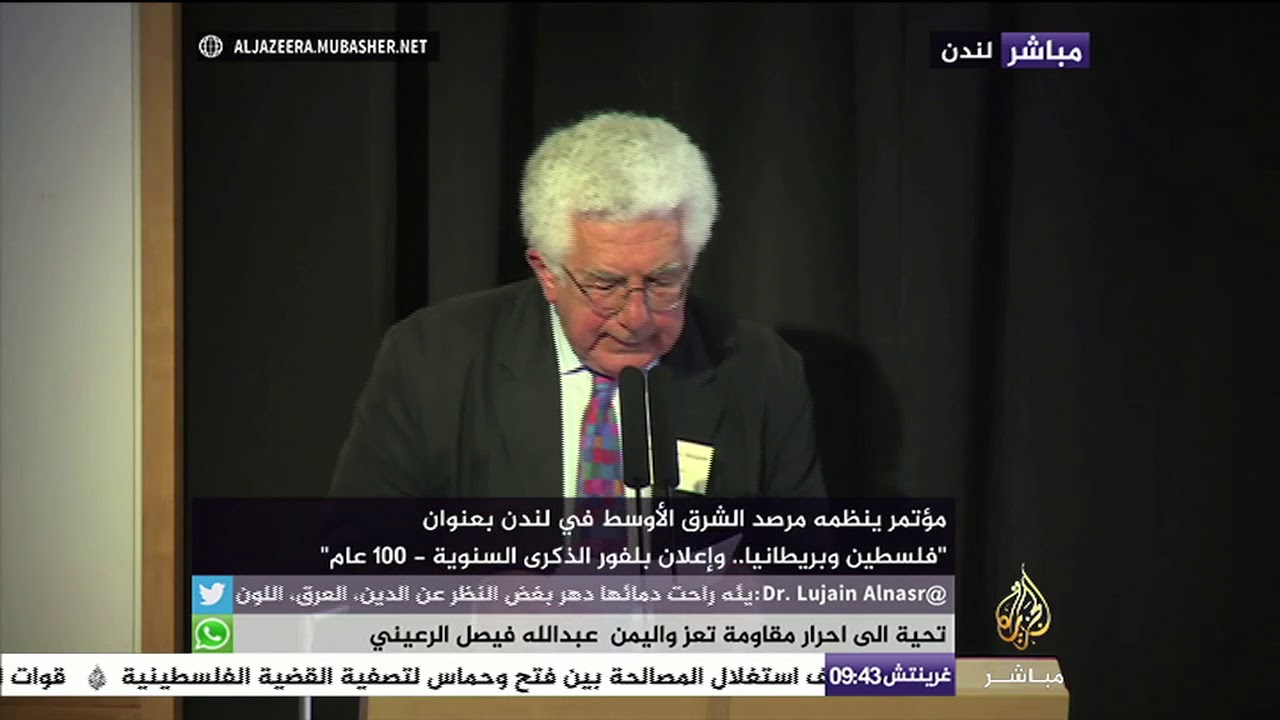 "فلسطين وبريطانيا.. وإعلان بلفور الذكرى السنوية - 100  "