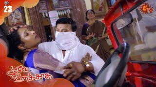 Poove Unakkaga - Episode 23 | 9 September 2020 | Sun TV Serial | Tamil Serial