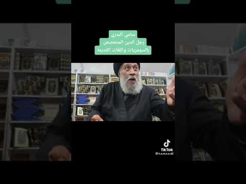 فيديو: صليبي صاعع القامع: صدم أم عملي؟