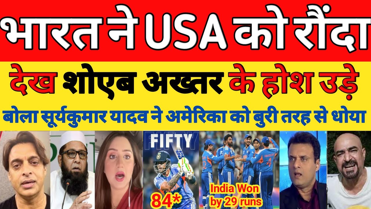 Shoaib Akhtar crying India beat USA T20 World Cup 3rd Match Group A 2026 | SKY 84* runs | Pak reacts