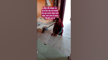 शिव मंदिर के दरवाजे पर चौखट पर हाथ फेर कर रज लगाने का उपाय#pradeepmishra#shiv #shorts#om#mahadev....