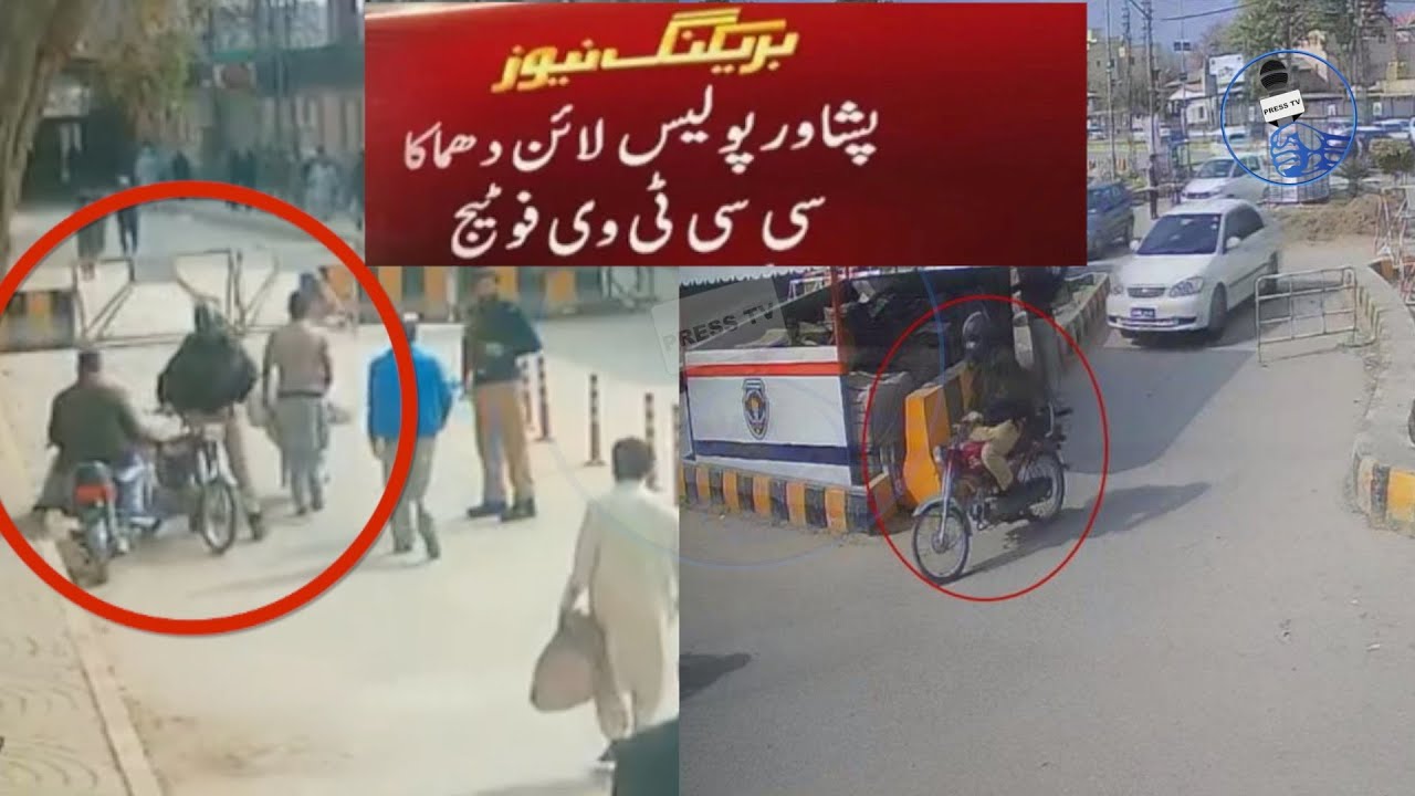 Peshawar Police Line Masjid Blast CCTV