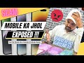 Mobile dealers ka jhol iphone market exposed paise ko haram hone se bacha lo apne