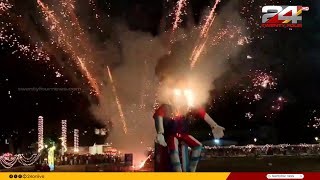 ഹാപ്പി ന്യൂ ഇയർ....2026 പിറന്നു...കത്തിയമർന്ന് പപ്പാഞ്ഞി; പുതുവർഷം ആഘോഷമാക്കി ലോകം