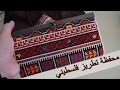 محفظة تطريز فلسطيني 2