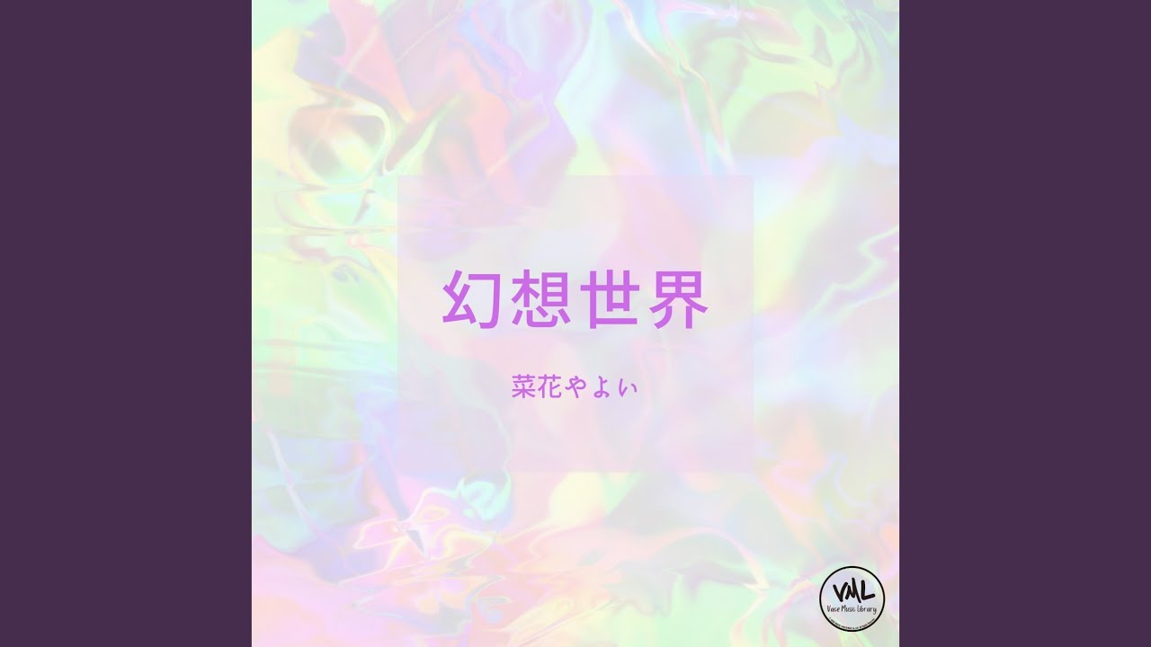 YouTube에서 コサージュ 보기
