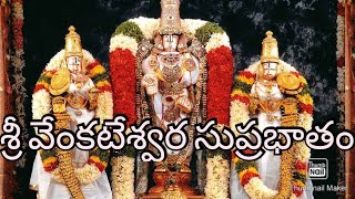 Sri Venkateswara suprabhatam#devotional #trending #viralvideo
