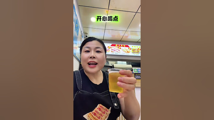 今日酒今日醉！520一起喝点😋#喝酒 #泉州美食 #驴肉火烧 #酒杯太浅敬不到来日方长