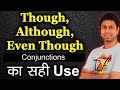 Though, Although, Even Though का Use | Learn Use of Conjunctions in English Grammar in Hindi | Awal