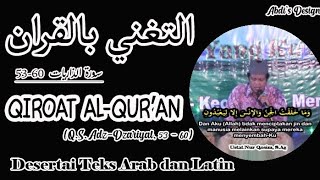 Qiroat al-Qur'an (Q.S. Adz-Dzariyat, 53-60) التغني بالقرآن