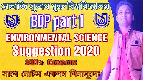 Netaji Subhas Open University | SUGGESTION 2020 | Environmental Science | nsou bdp | Part1