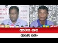 අයවැය|sin