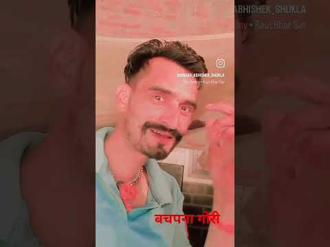 पहिला रतिया