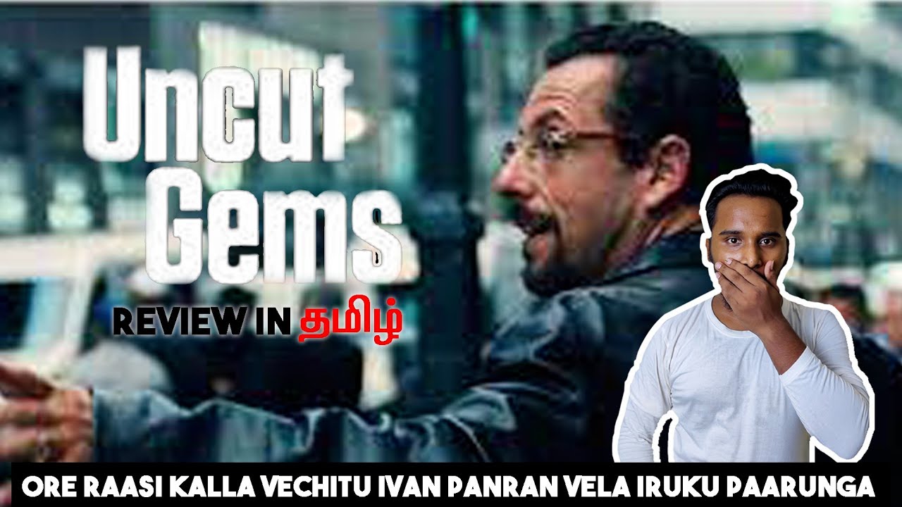 Uncut Gems 2019 Review In American Crime Thriller Review By Uncut gems 2019 review in american crime thriller review by