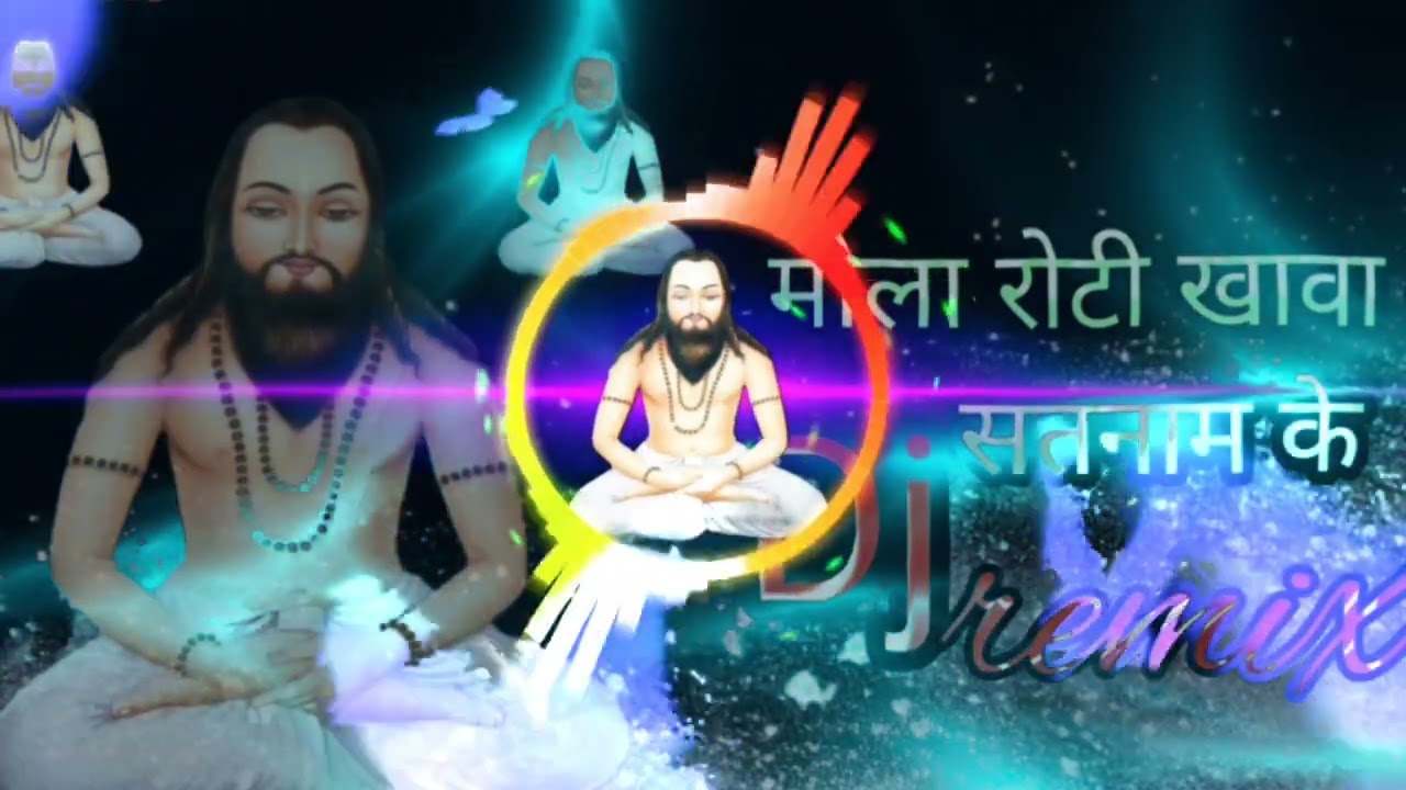 मोला रोटी खावा दे सतनाम के llcg new panthi dj remix song dj remix aaru sahu ll #cgreels#viralvideo