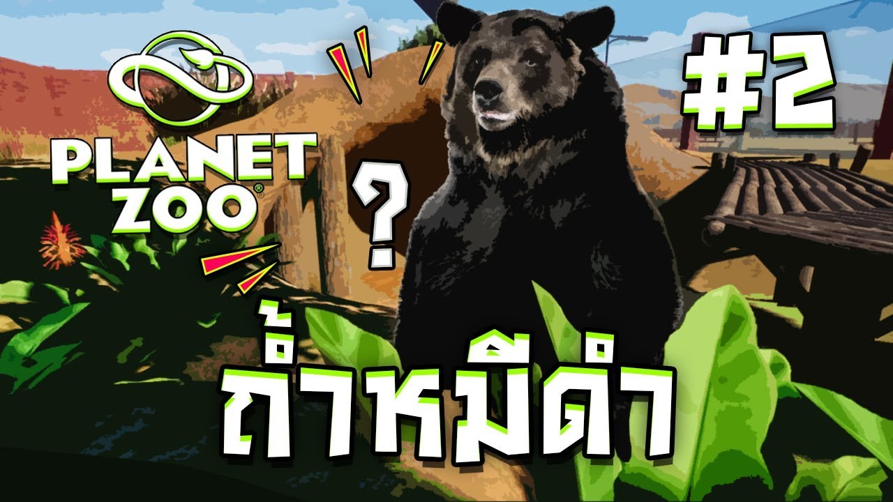 r planetzoo download free r planetzoo download free