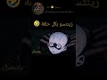 زينتسو بكل حلقة Demonslayer