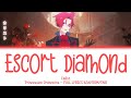【FULL】エスコート ダイヤモンド Escort Diamond | Calist カリスト | Princession Orchestra プリンセッション・オーケストラ ♫ LYRICS