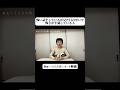 【怖い話をしているが見た目のせいで怖さが半減している人】 #あぁーしらき #youtubeshorts #怖い話