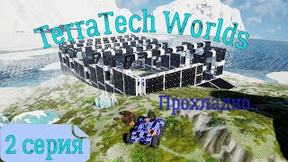 2 серия - Холодный ангар в TerraTech Worlds