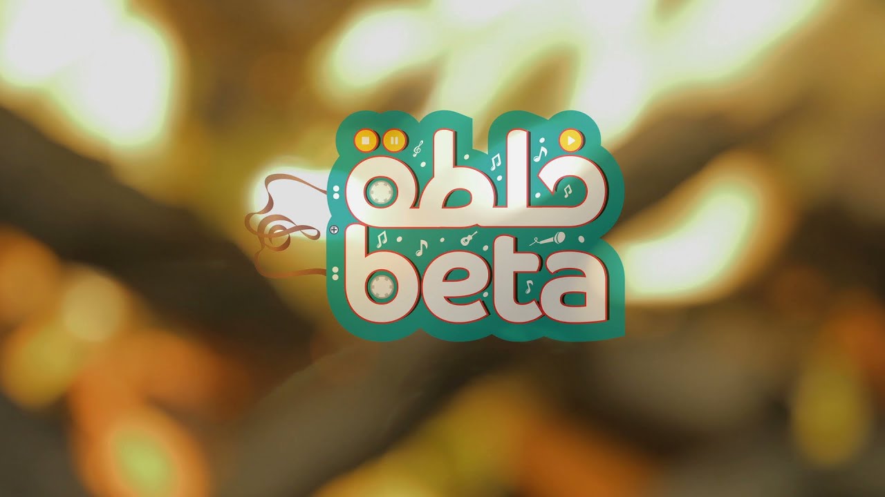 KhaltaBeta Christmas Song 2015 