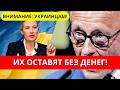 МАСКИ СБРОШЕНЫ: СКОЛЬКО КРУГОВ АДА НАДО ПРОЙТИ ЧТОБЫ ПОЛУЧИТЬ ПОСОБИЕ?