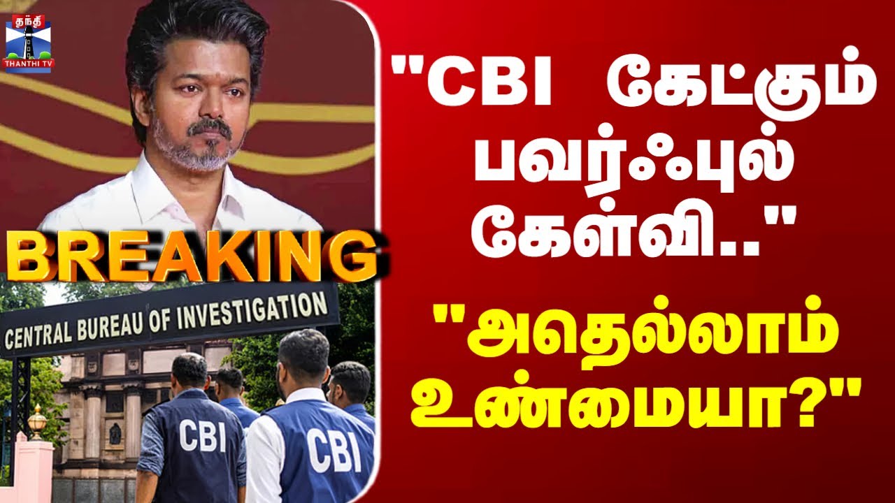 TVK Vijay in Delhi |  