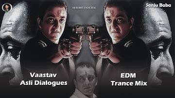 Sanju baba - Peti Pack Dialogues Remix ( Vaastav Sanjay Dutt ) Viral Edm Trance - DJ ROHIT PANCHAL
