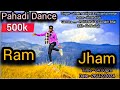 Ram jham || new garhwali song || Vivek nautiyal & Priyanka mehar || pahadi dance videos || #pahadi