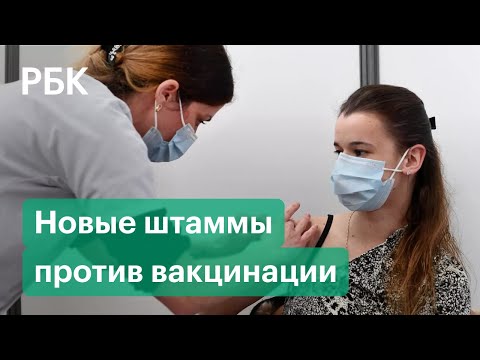 Вакцинация проиграла, шип-белок мутировал: борьба с коронавирусом затягивается