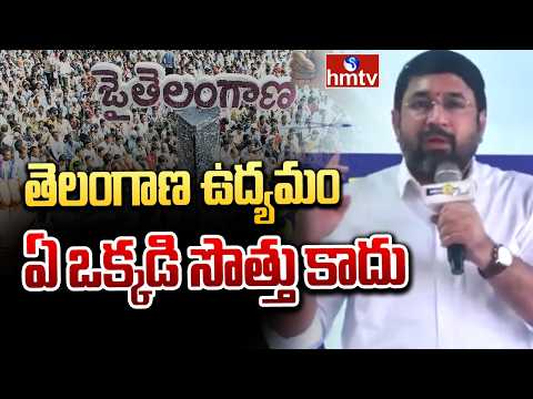 Sai Krishna Nationalist Hub | Journalist Union Press Meet | hmtv - HMTVNEWS